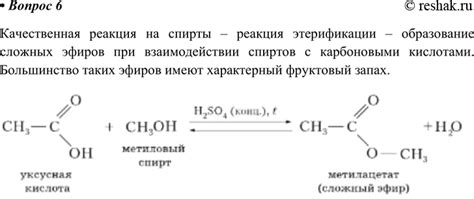 Реакция спирта на изменение влажности