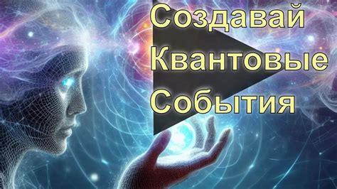 Реализация страхов - видеоблогер запечатлил события в своей подсознательной реальности на записывающую устройство