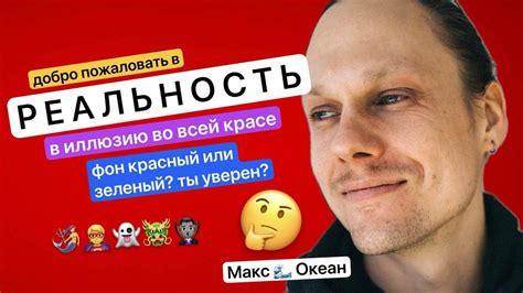 Реальность или иллюзия: взгляд на мир через призму снов