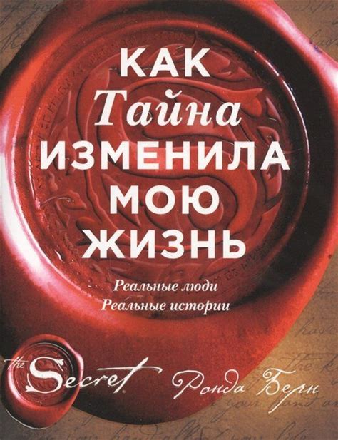 Реальные истории: как находка драгоценного камня во сне изменила жизнь нескольких женщин