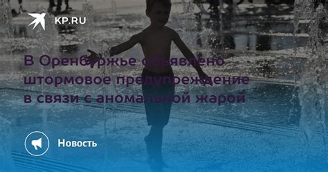 Ребенок с аномальной стопой: предупреждение о возможных препятствиях и сложностях