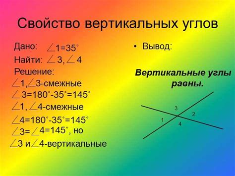 Ребро в геометрии: определение, свойства, примеры