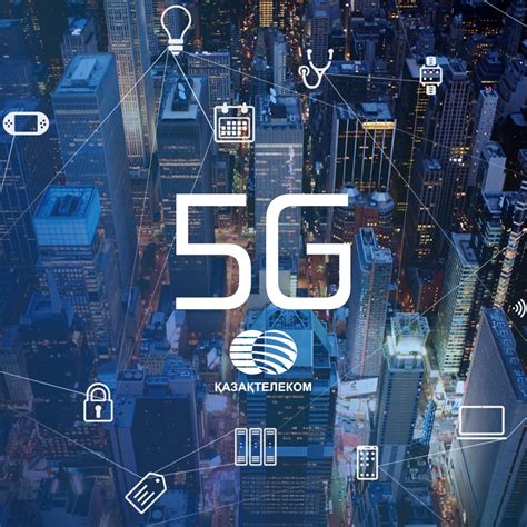 Революционное появление 5g технологии в телекоммуникациях