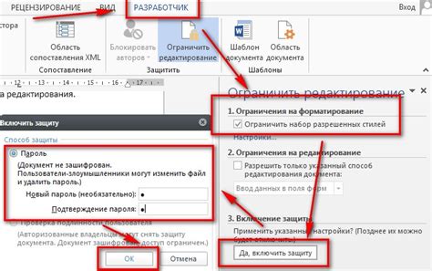 Редактирование в Word на телефоне: почему это нельзя