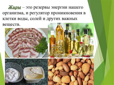 Резервы организма при нехватке питания