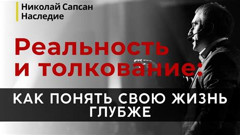 Результаты и интерпретация: тестирование вашей дружбы