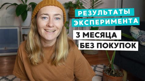 Результаты эксперимента