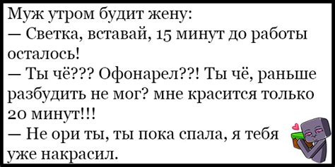 Рейтинг самых смешных анекдотов дня: поделимся лучшими!