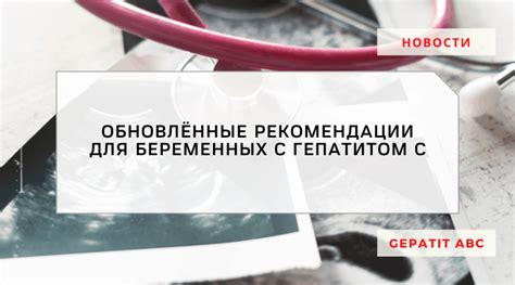 Рекомендации для беременных с неправильной позицией плода