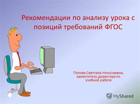 Рекомендации по анализу и осмыслению снов с крупной грызунами