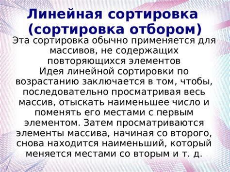 Рекомендации по анализу снов, содержащих число "2"