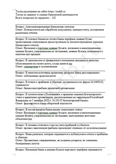 Рекомендации по анализу снов о банковской оболочке от опытных предсказателей