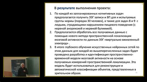 Рекомендации по внутреннему и психологическому состоянию после мысленного образа смерча