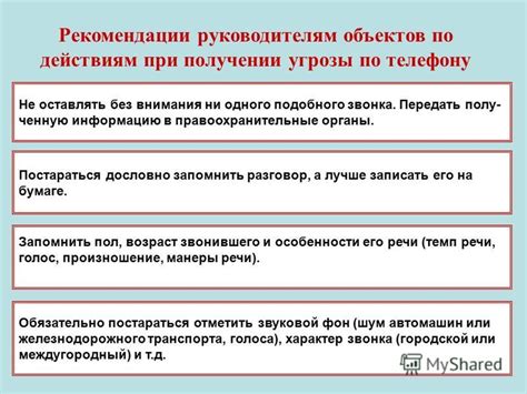 Рекомендации по действиям после подобного сновидения