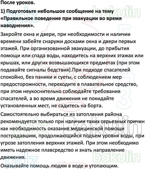 Рекомендации по действиям после сновидения о небольших белых глистах