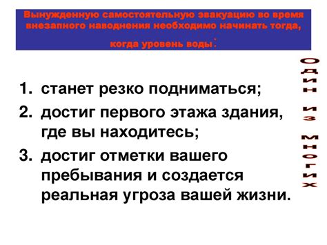 Рекомендации по действиям при занятом номере