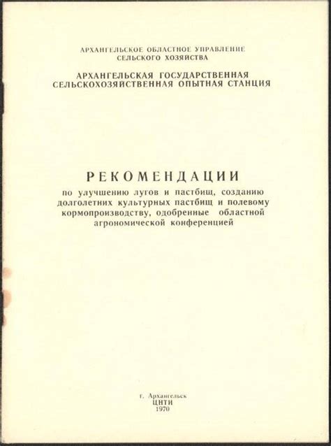 Рекомендации по использованию и улучшению теста