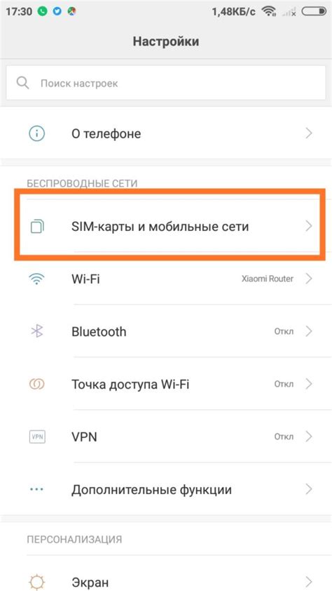 Рекомендации по оптимизации расхода интернет-трафика на устройствах Xiaomi