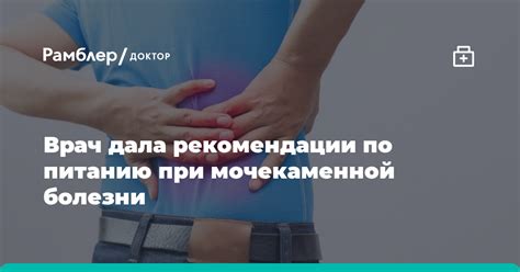 Рекомендации по питанию при малом количестве мочи