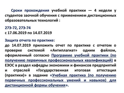 Рекомендации по получению помощи