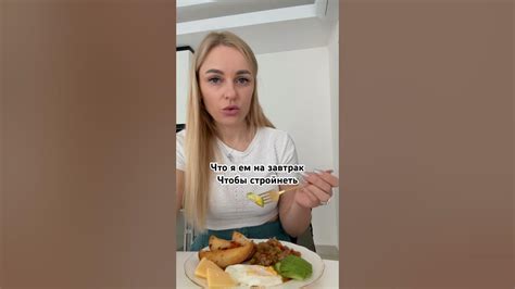 Рекомендации по похудению