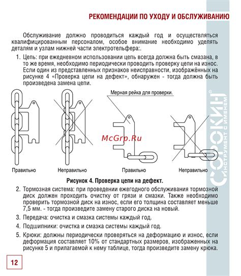 Рекомендации по уходу и обслуживанию арматуры ATV