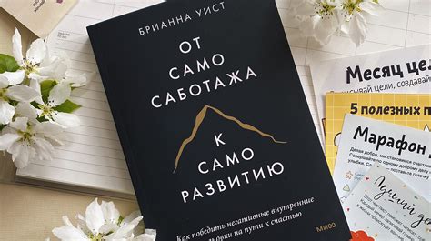 Рекомендации психологов и экспертов по восстановлению после увольнения