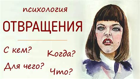 Рекомендации психологов по преодолению отвращения к еде