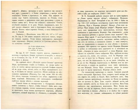 Рекомендации экспертов, если сновидения о недоедающем мертвеце становятся частыми