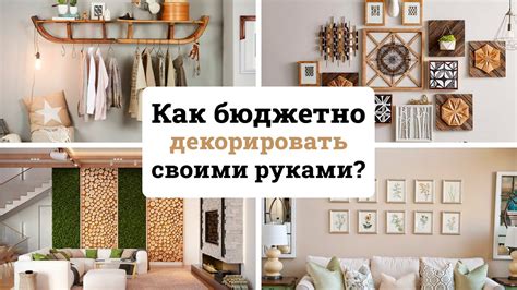 Ремонт и улучшение квартиры