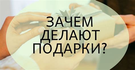 Репосты как средство привлечения внимания