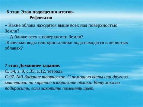 Рефлексия транквильной мирной поверхности водного сновидения