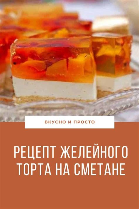 Рецепты десертов из морозилки