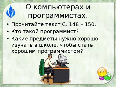 Рецепты разгадывания снов о портативных компьютерах и взаимодействии с окружающим миром