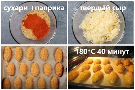 Рецепты с плавленными сырками Дружба: 10 вкусных и быстрых идей