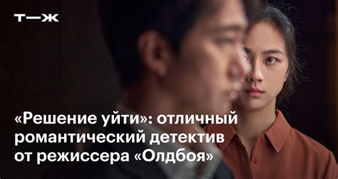 Решение Анны Личадеевой уйти из группы