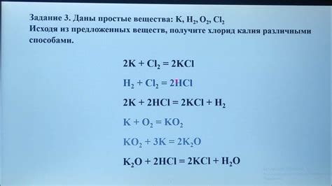 Решение кроссвордов: узнайте щелочные металлы