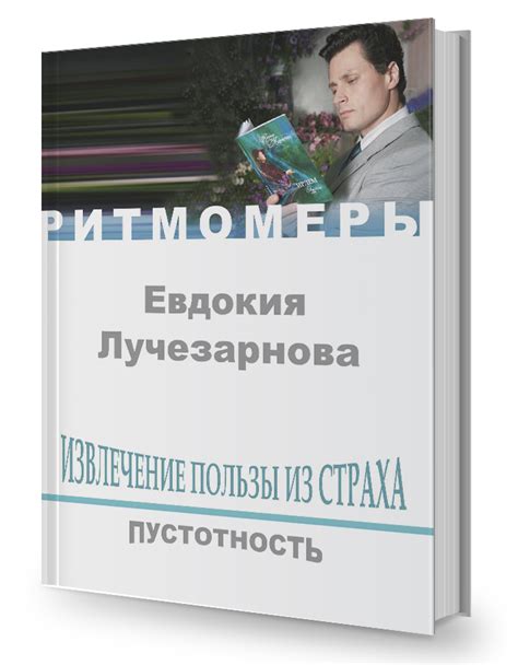 Решение проблемы: извлечение пользы из снов о тушении огня