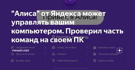 Решения проблем при синхронизации Яндекса с другим компьютером