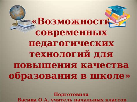 Ризограф в школе: новые возможности для образования