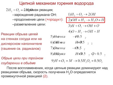 Риск коррозии и обрыва цепей