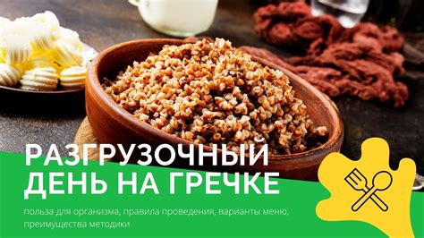 Рис и гречка: преимущества и польза для организма