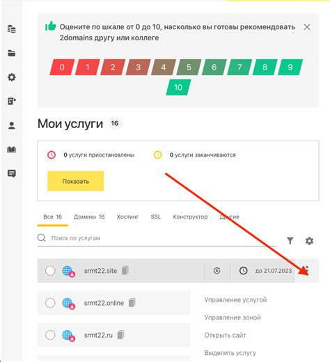 Роли домена в веб-разработке