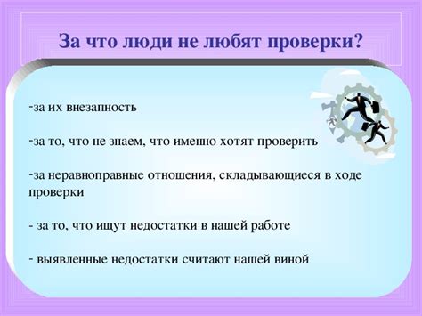 Роль аппаратных средств в повышении скорости внутреннего соединения