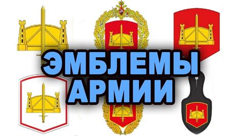 Роль армии в сновидениях: значение и символика