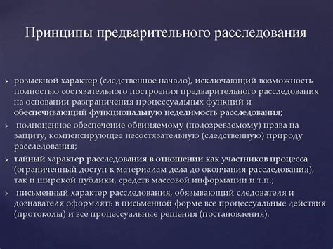 Роль видений о прежних поколениях в процессе расследования пропаж людей