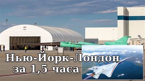 Роль воздушных путешествий в мире фантазий и необычных приключений