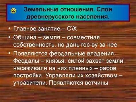 Роль в государственном устройстве