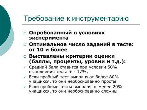 Роль горошины в обучении русскому языку