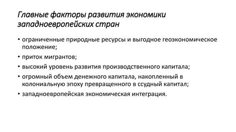 Роль государства в формировании стоимости проезда